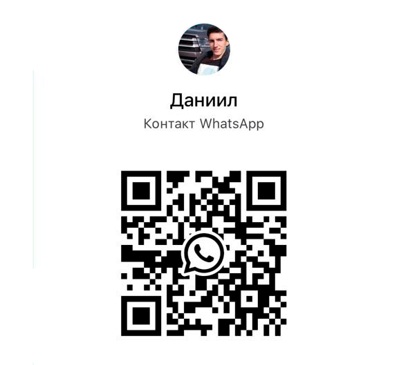 WhatsApp QR Code